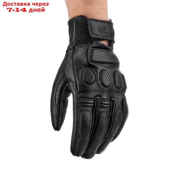 Перчатки MOTEQ Torex, размер M, цвет черный - фото 1 - id-p213591380