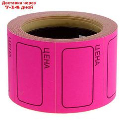 Набор из 6 роликов, в 1 ролике 200 штук, ценники самоклеящиеся, 25 х 35 мм, розовые