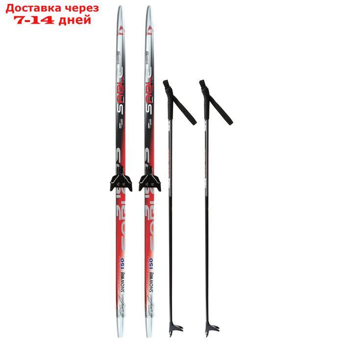 Комплект лыжный БРЕНД ЦСТ, 150/110 (+/-5 см), крепление NN75 мм, цвета микс - фото 2 - id-p213591470