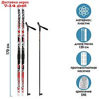Комплект лыжный БРЕНД ЦСТ Step, 170/130 (+/-5 см), крепление SNS, цвет микс