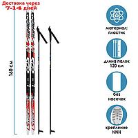 Комплект лыжный БРЕНД ЦСТ 160/120 (+/-5 см), крепление NNN, цвет МИКС
