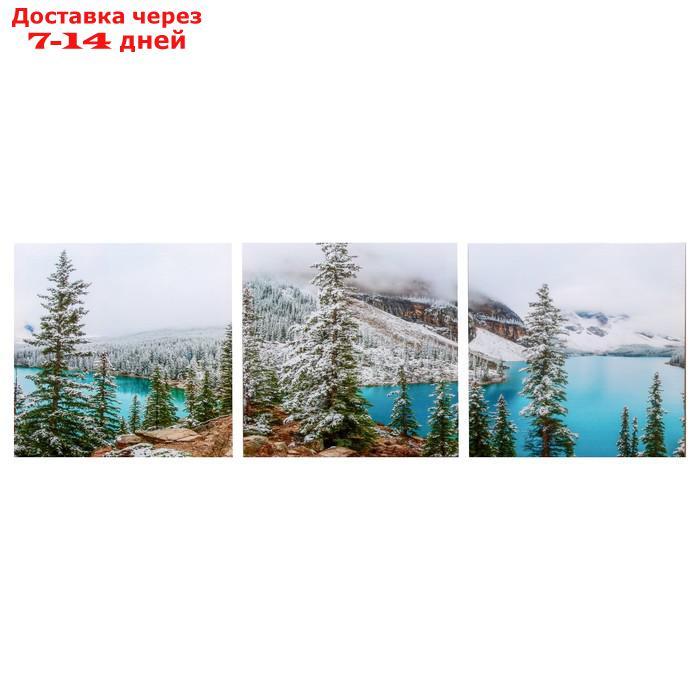 Модульная картина "Горное озеро" (3-35х35) 35х105 см - фото 1 - id-p213591544