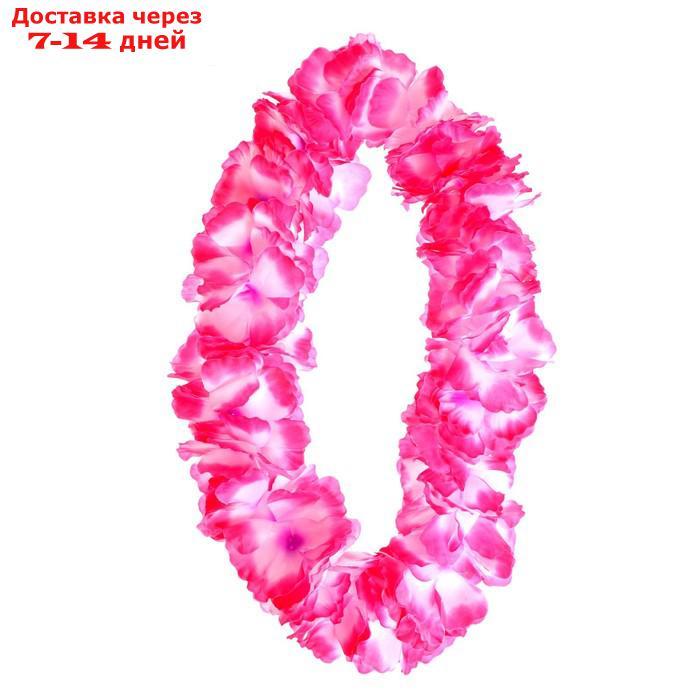Гавайское ожерелье "Лепесточки", цвет розовый - фото 2 - id-p213592517