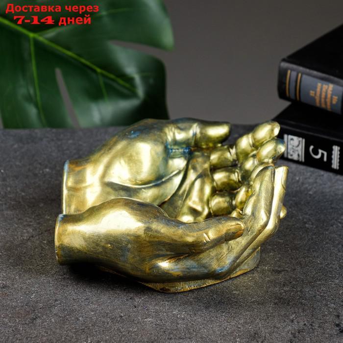 Подставка под мелочи "Ладони" состаренное золото, 15х16х7см - фото 3 - id-p213592557