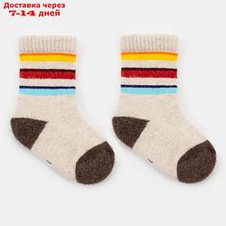 Носки детские шерстяные "Цветные полосы" цвет белый, размер 12-14 см (2)