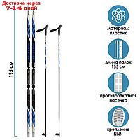 Комплект лыжный БРЕНД ЦСТ Step, 195/155 (+/-5 см), крепление NNN