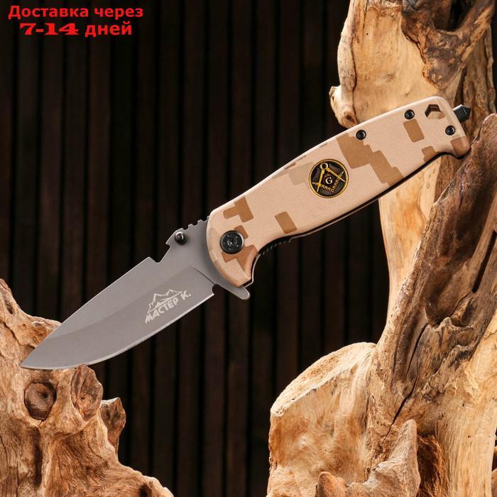 Нож складной, Мастер К клинок 8,5см - фото 1 - id-p213592623