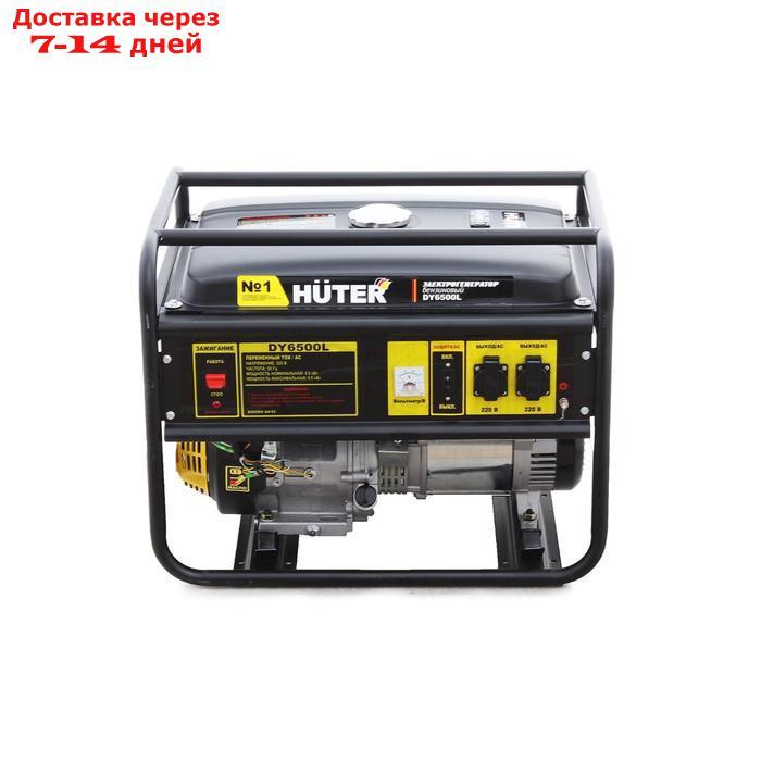 Генератор Huter DY6500L, бензин/газ, 4Т, 13 л.с., 5.5 кВт, выходы 2х220 В, 22 л + МАСЛО - фото 2 - id-p213590972