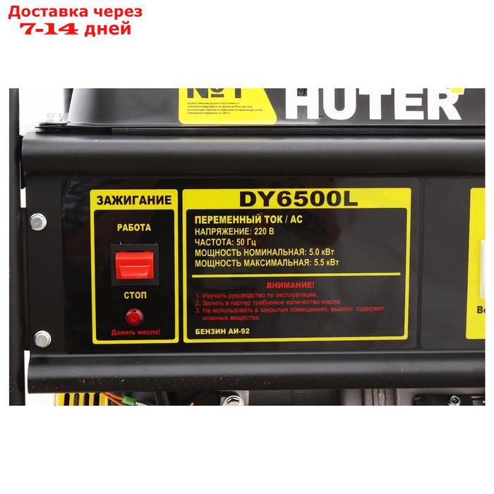 Генератор Huter DY6500L, бензин/газ, 4Т, 13 л.с., 5.5 кВт, выходы 2х220 В, 22 л + МАСЛО - фото 7 - id-p213590972