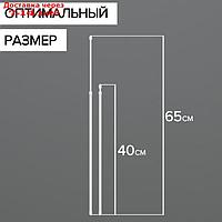 Набор карнизов универсальных 40-65 см, 2 шт, цвет белый