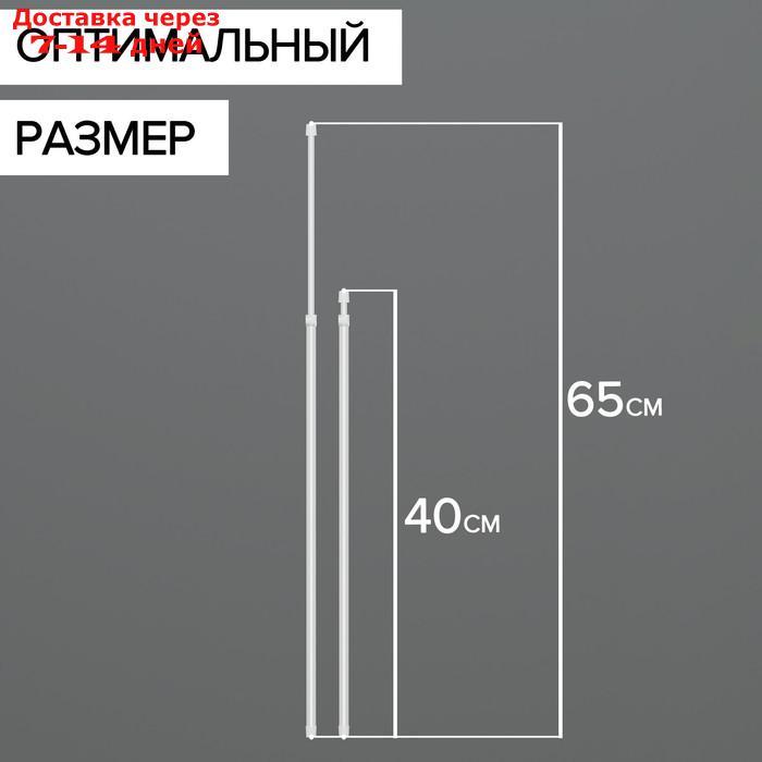 Набор карнизов универсальных 40-65 см, 2 шт, цвет белый - фото 1 - id-p213592683