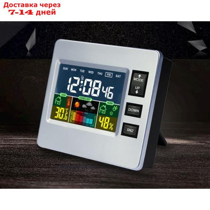 Часы электронные с метеостанцией, с календарём и будильником 7.7х8.6 см - фото 3 - id-p213592770