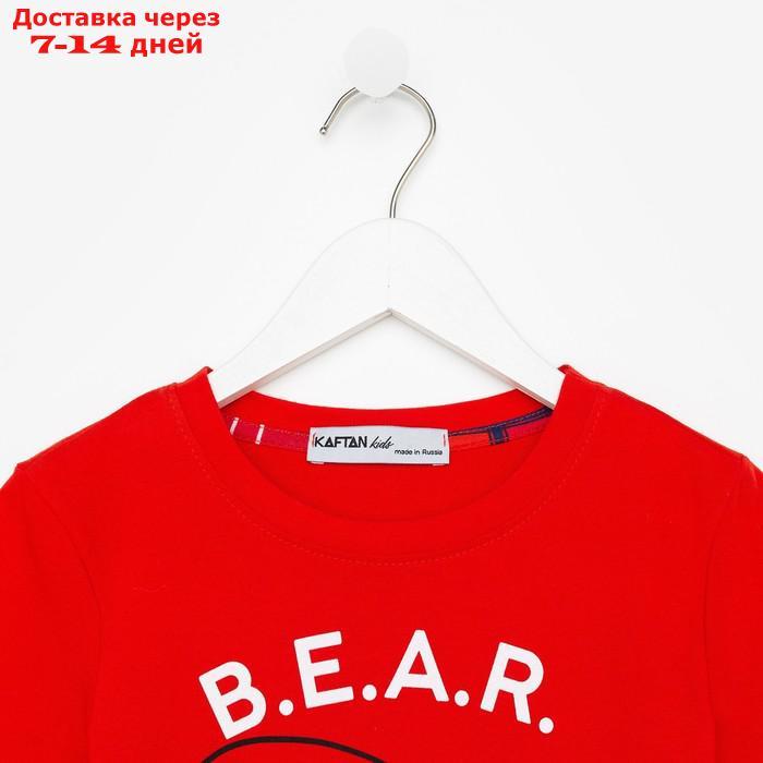 Пижама детская дев. KAFTAN "Bear" р.28 (86-92) - фото 9 - id-p213591846