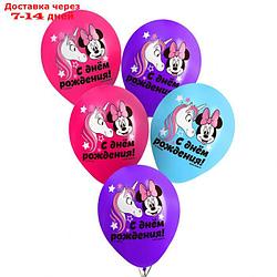 Воздушные шары цветные "Единорог", Микки Маус и его друзья, 12 дюйм (набор 25 шт)