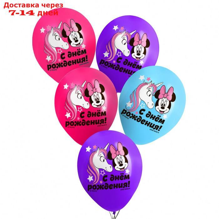 Воздушные шары цветные "Единорог", Микки Маус и его друзья, 12 дюйм (набор 25 шт) - фото 1 - id-p213592858