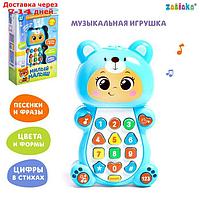 Музыкальная игрушка "Милый малыш"