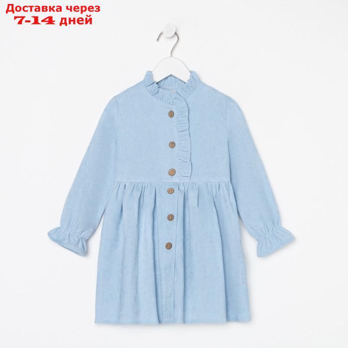 Платье для девочки MINAKU, цвет голубой, размер 104 - фото 6 - id-p213592019