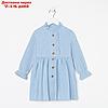 Платье для девочки MINAKU, цвет голубой, размер 134, фото 6