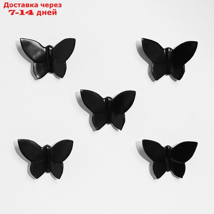 Декор настенный "Бабочки" 7,5 x 10,5 см, черный, (набор 5 шт) - фото 3 - id-p213592994
