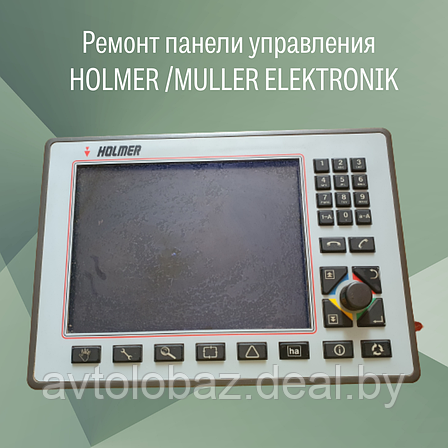 Ремонт панели управления (терминала) HOLMER /MULLER ELEKTRONIK, фото 2