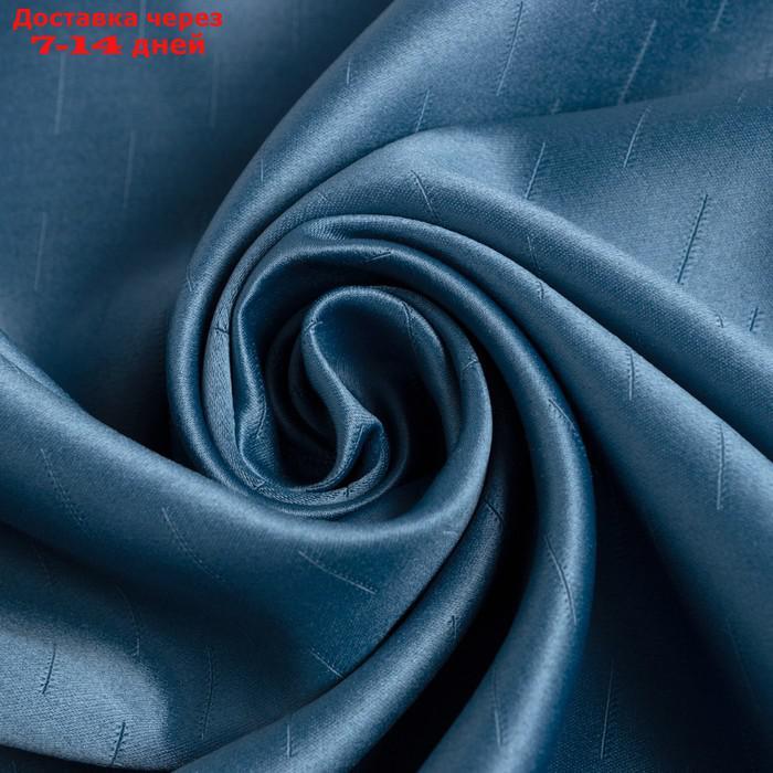 Штора портьерная Этель "Штрихи" цв.синий,на люверсах 250*265 см, 100% п/э - фото 3 - id-p213593069