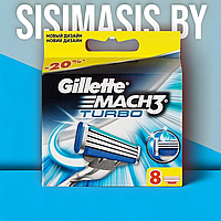 Сменные кассеты для бритья, Gillette Mach3 Turbo, оригинал, 8 шт.