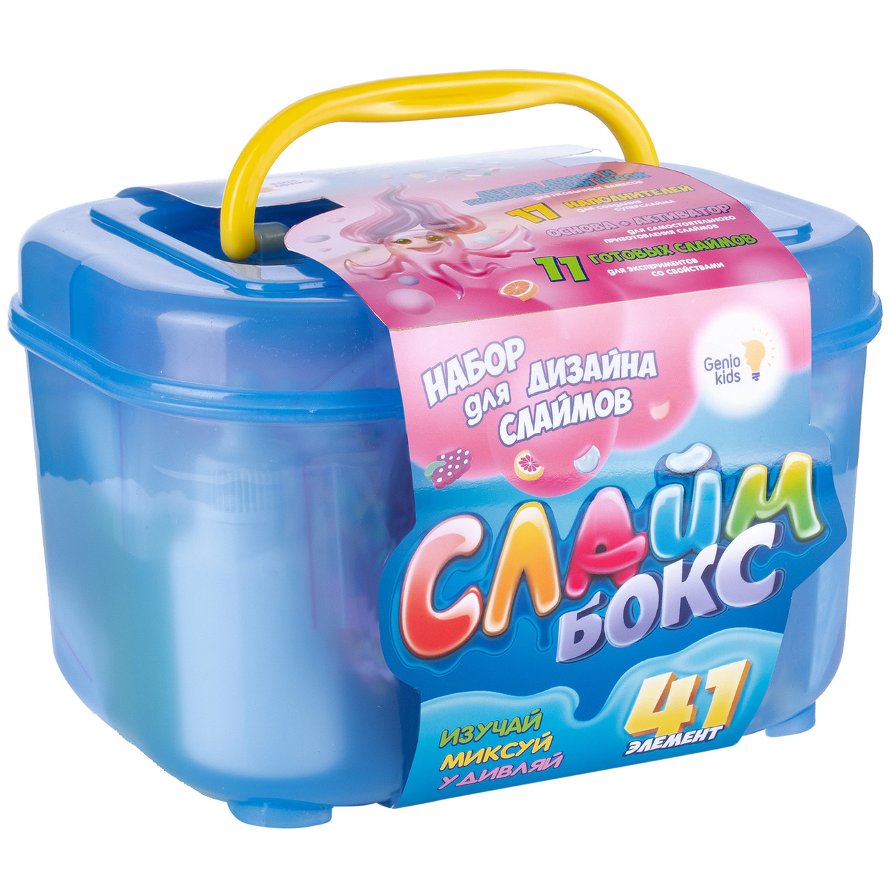 Набор для создания слаймов Genio Kids Создай слайм (Слаймбокс большой), арт. NOL_08 - фото 1 - id-p213687196