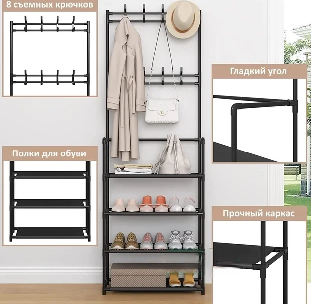 Напольная вешалка для обуви и одежды с полками и крючками New Simple floor Clothes Rack 5 ярусов 175х60х28 см - фото 3 - id-p213687722