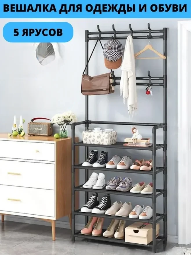 Напольная вешалка для обуви и одежды с полками и крючками New Simple floor Clothes Rack 5 ярусов 175х60х28 см - фото 6 - id-p213687722