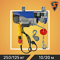 Таль электрическая стационарная Shtapler PA (J) 250/125кг 10/20м