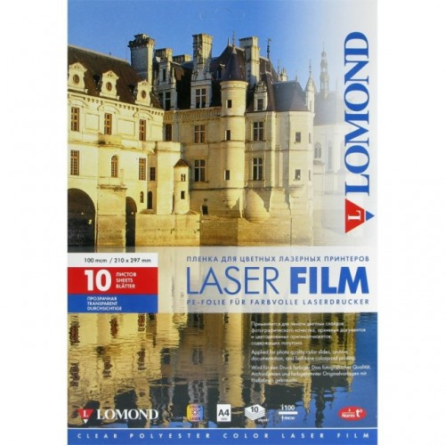 Пленка Lomond прозрачная А4, 100 мкм, 10 л. (0703411) для лазерной печати - фото 1 - id-p213687869