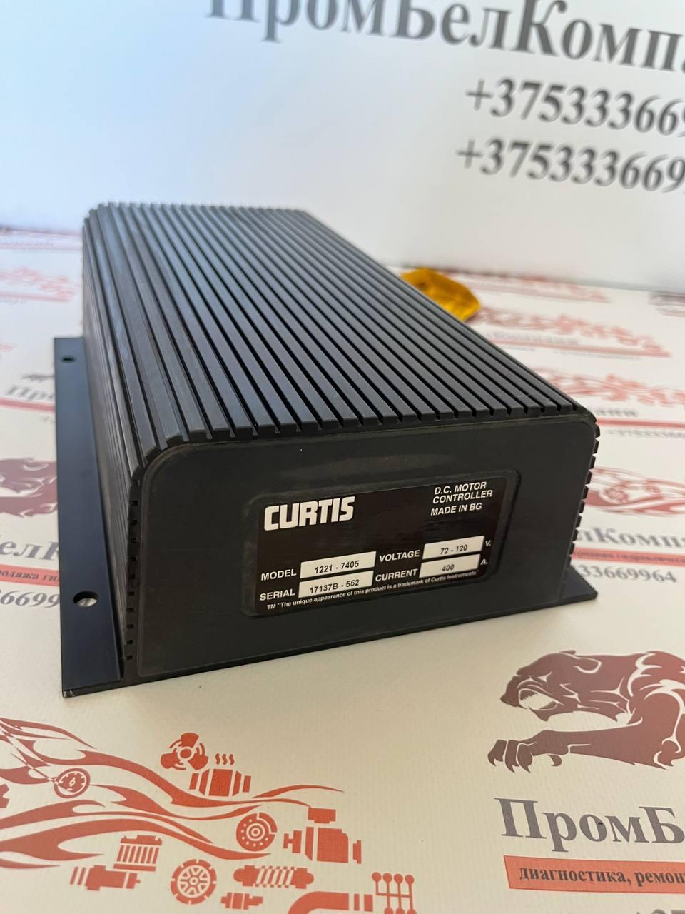 Контроллер (импульсный регулятор) Curtis 1221-7405 (1221С-7405) 72-120V; 400А
