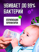 Паровой электрический стерилизатор подогреватель для детских бутылочек 4 режима, фото 3