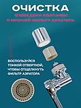 Насадка для крана аэратор (экономитель воды) удлинитель для крана Faucet Splash Head, фото 10