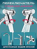 Насадка для крана аэратор (экономитель воды) удлинитель для крана Faucet Splash Head, фото 2