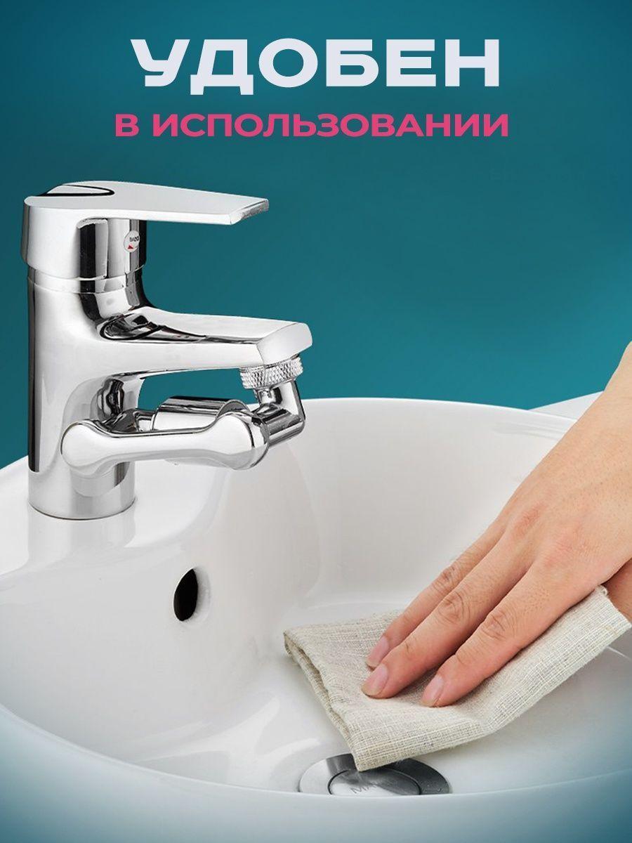 Насадка для крана аэратор (экономитель воды) удлинитель для крана Faucet Splash Head - фото 6 - id-p213694894