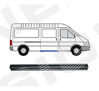 Порог (правый) для Ford Transit III