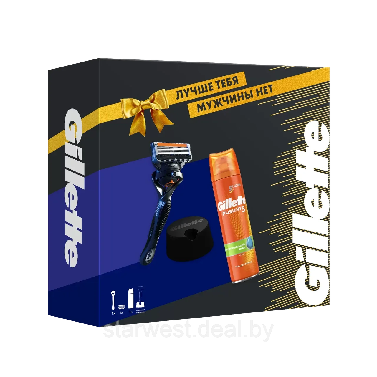 Gillette Подарочный набор мужской: Proglide Станок с 1 сменной кассетой + Гель для бритья 200 мл + Подставка - фото 2 - id-p213722659