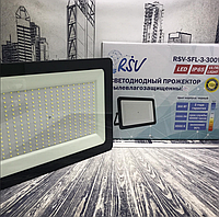 Прожектор светодиодный RSV-SFL-LED Light 300W 6500К 24000Lm 220В IP65