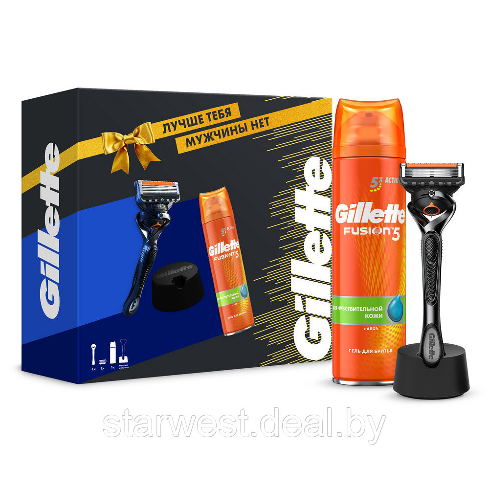 Gillette Подарочный набор мужской: Proglide Станок с 1 сменной кассетой + Гель для бритья 200 мл + Подставка - фото 1 - id-p213722659