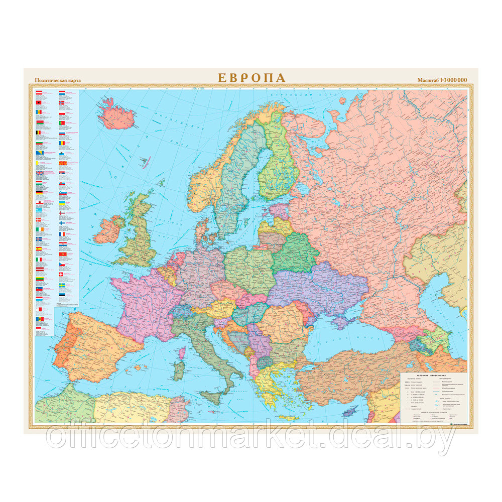 Карта настенная "Европа. Политическая", 96x66 см, с держателем - фото 1 - id-p213722507