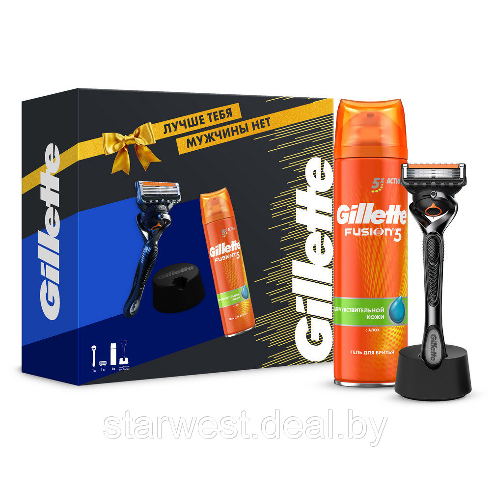 Gillette Подарочный набор мужской: Proglide Станок с 1 сменной кассетой + Гель для бритья 200 мл + Подставка - фото 1 - id-p213722721