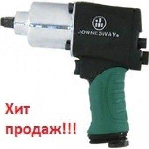 Пневмогайковерт Jonnesway 920 Нм 1/2 JAI-1054