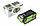 Мотокультиватор Greenworks G40TLK4 (27087VB), фото 10