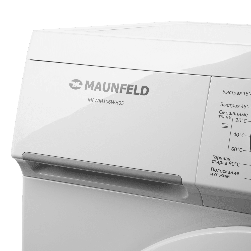 Стиральная машина MAUNFELD MFWM106WH05 - фото 6 - id-p213724372