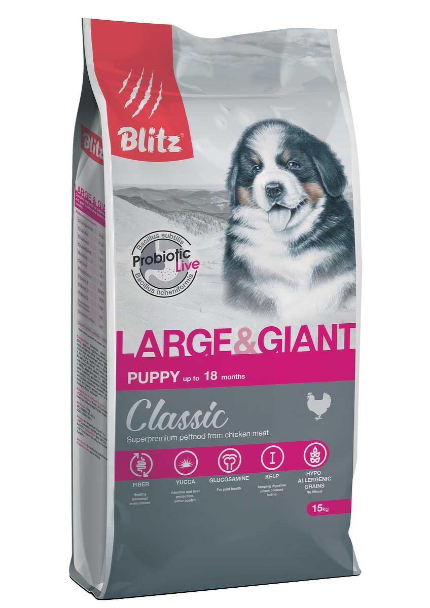 Blitz Classic Puppy Large & Giant (курица), 15 кг - фото 1 - id-p213726478