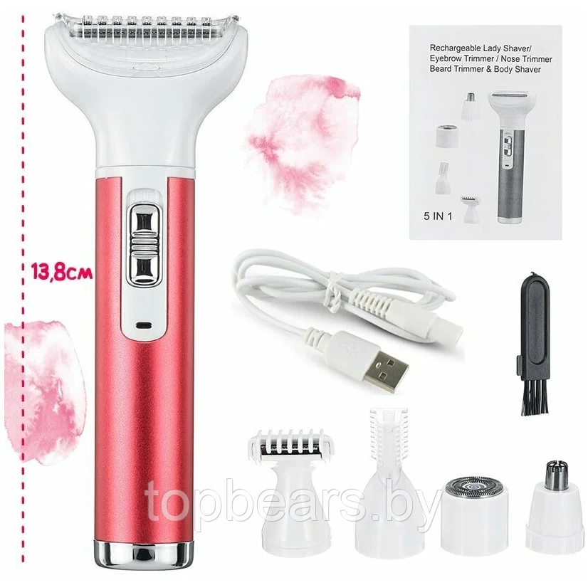 Женский набор для удаления волос Life 5 в 1 Portable Mini Shaver XD-3011 (триммер, эпилятор, бритва, уход за - фото 9 - id-p179743257