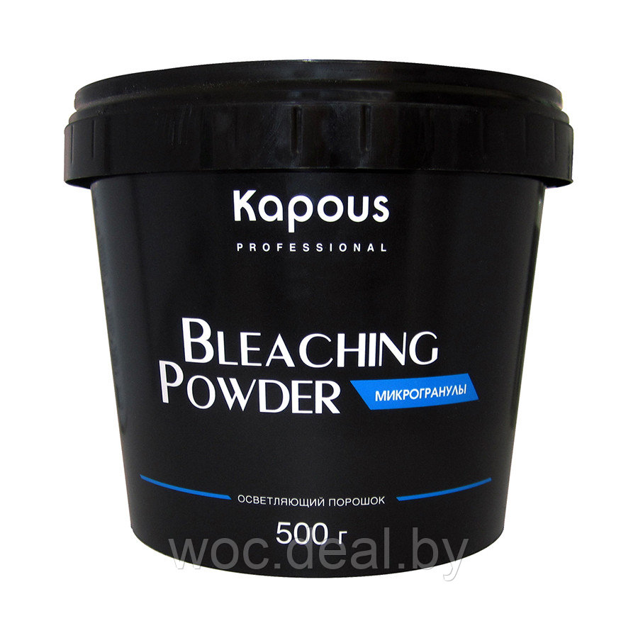 Kapous Обесцвечивающий порошок в микро-гранулах Bleaching Powder 500 гр - фото 1 - id-p213726606