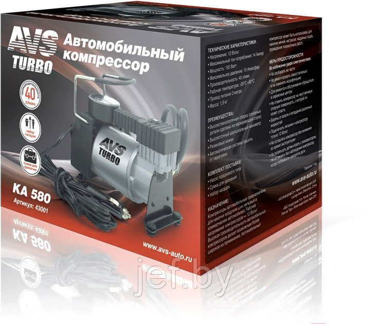 Автомобильный компрессор TURBO KA 580 (turbo KA-580) AVS 43001 - фото 3 - id-p198934129