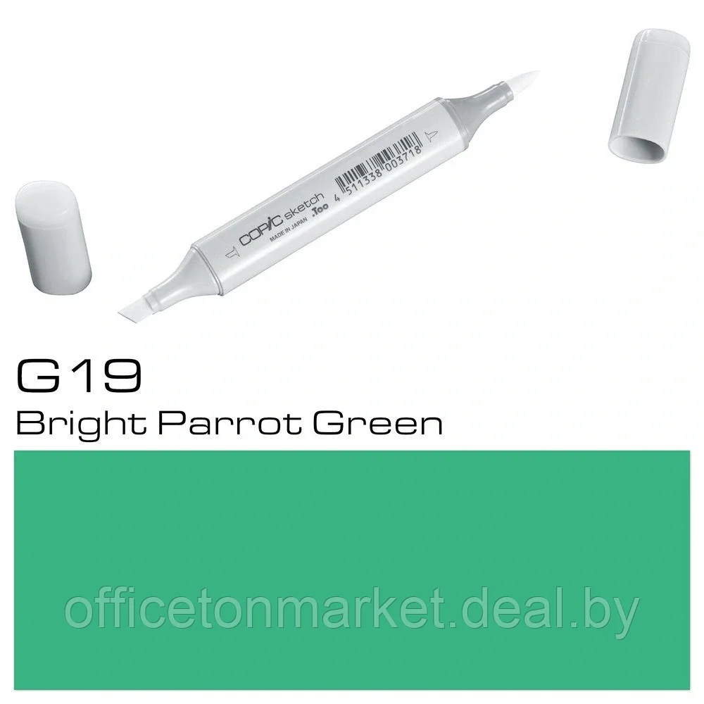 Маркер перманентный "Copic Sketch", G-19 яркий зеленый попугай - фото 1 - id-p137130452